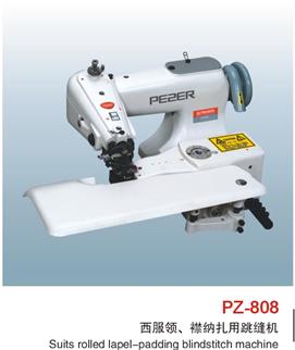 西服領(lǐng)、襟納扎用挑縫機PZ-808